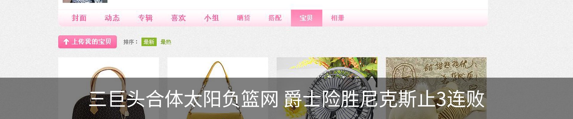 热点资讯