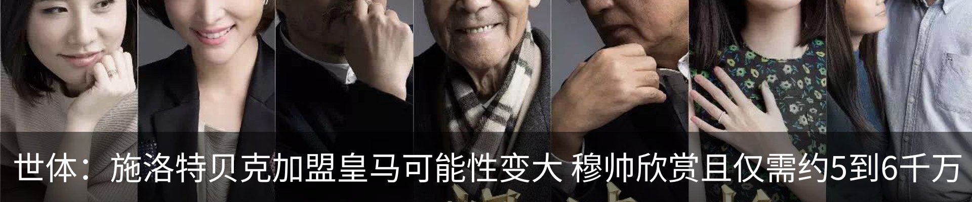 热点资讯