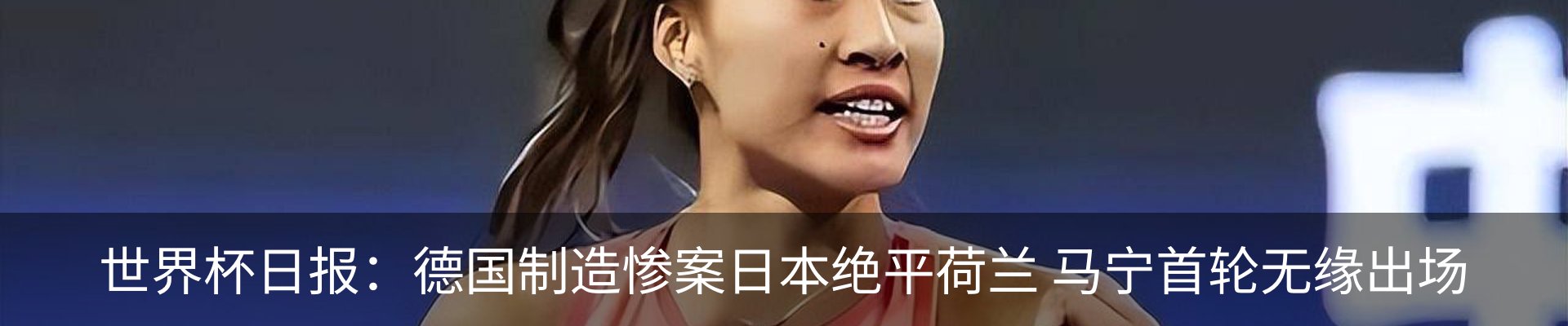 热点资讯