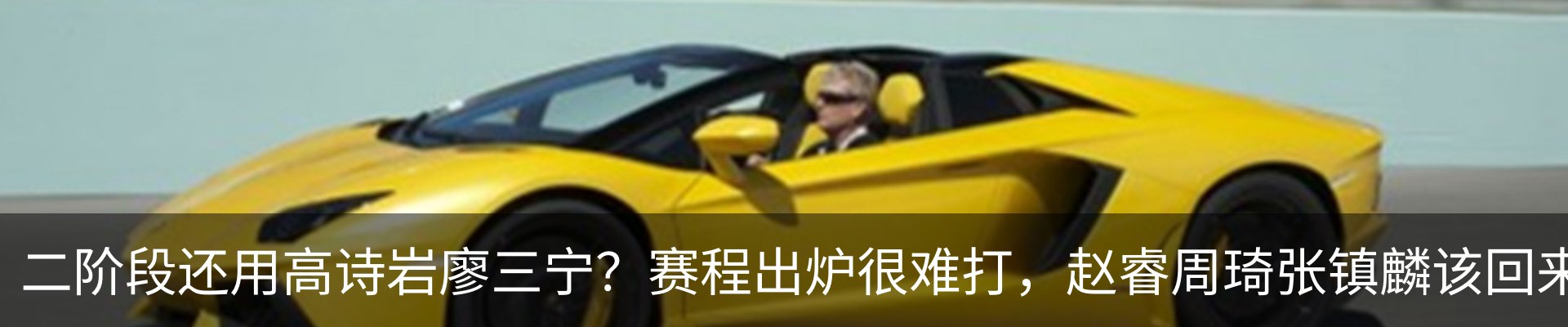 热点资讯
