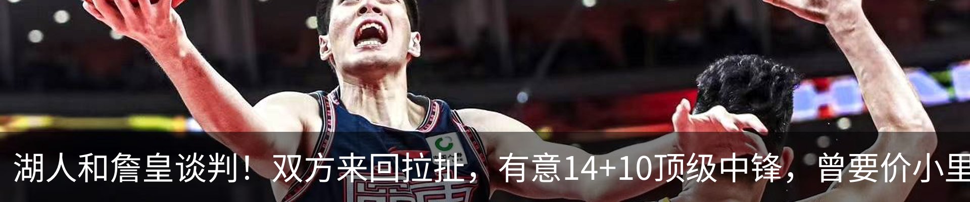 热点资讯