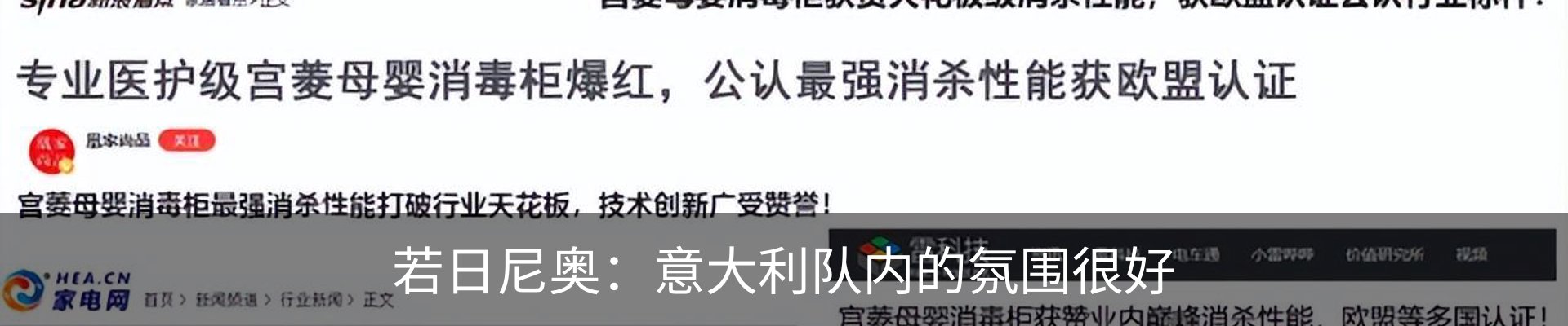 热点资讯