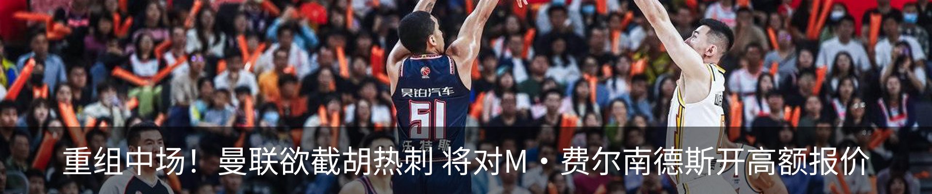 热点资讯