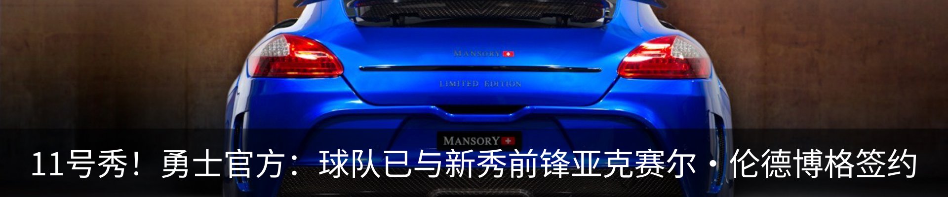 热点资讯